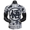 Japan x Goku Special 2025 - Herre Fotballdrakt