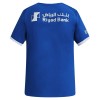Al Hilal SFC Hjemme 2026-27 - Herre Fotballdrakt